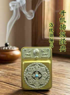 携带藏式造型小型迷你车载播放器