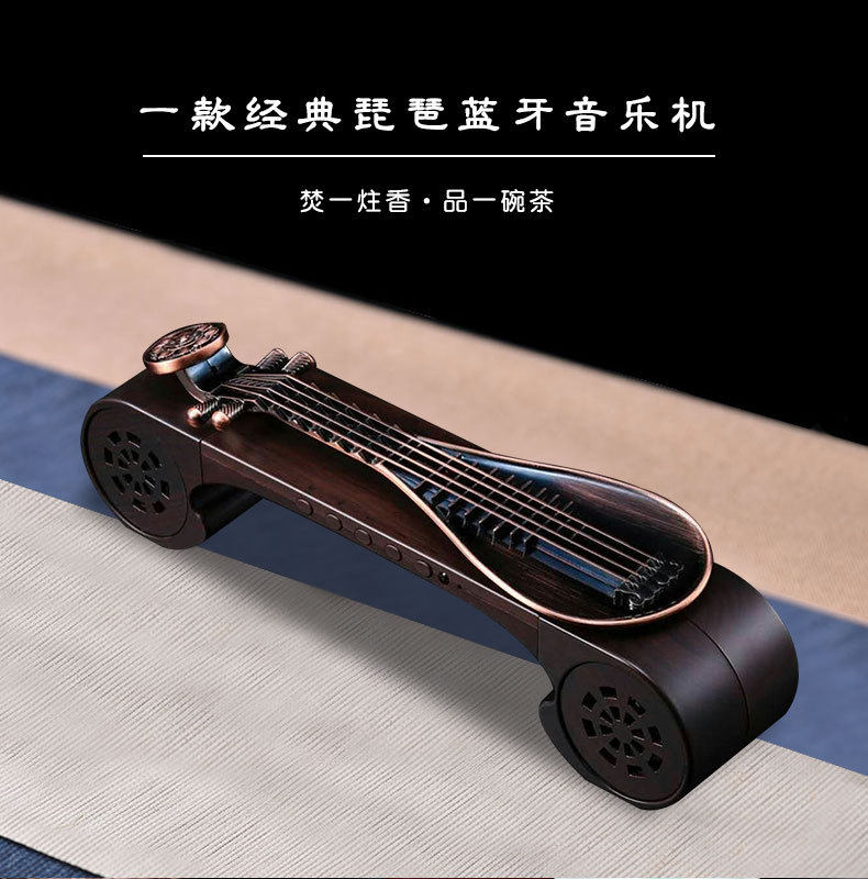 半山听雨琵琶古典音乐机芳香疗法音药音疗中医馆采耳店音乐古风静