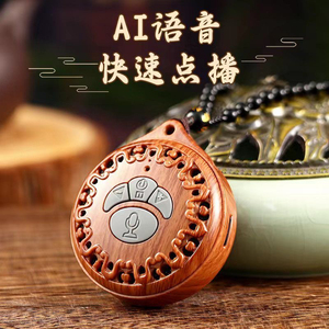 高清音乐迷你随身听可以插卡AI