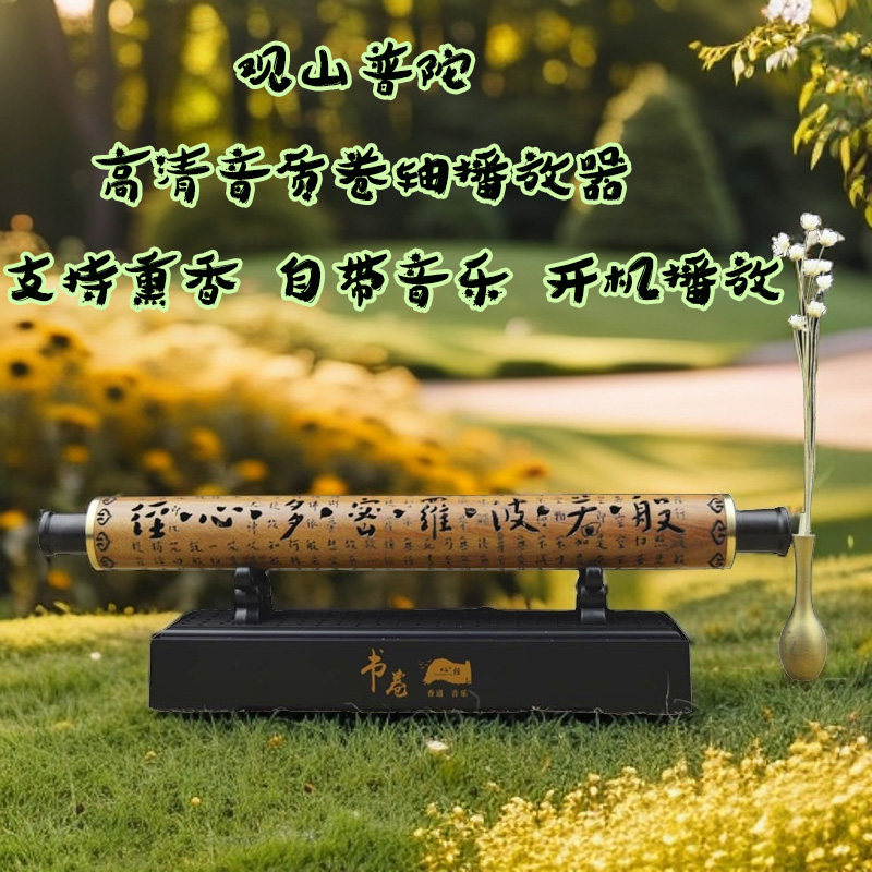 唯美古风古琴音乐高清音质