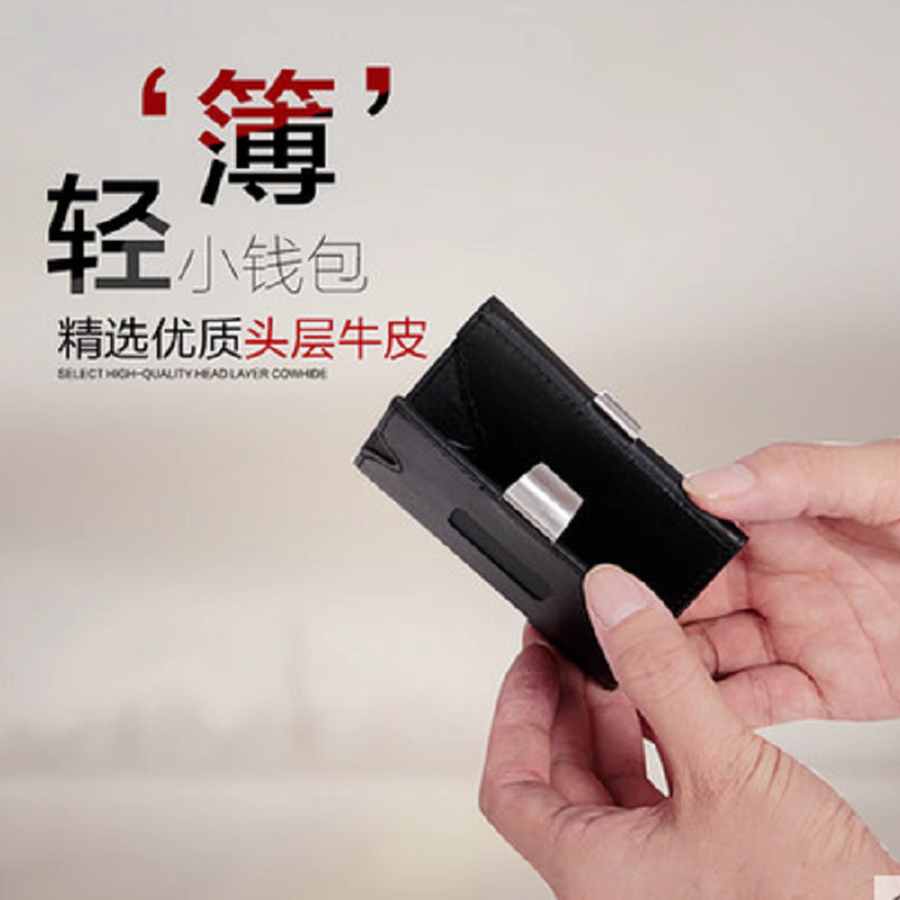 欧美真皮三折薄钱包 卡位 防消磁防盗刷银行卡套RFID屏蔽防nfc
