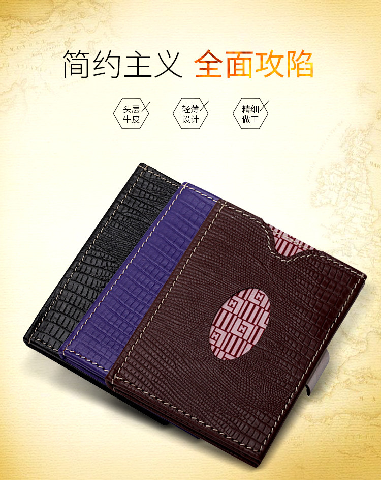 LLH自创品牌牛皮迷你钱夹防消磁防盗刷银行卡套RFID屏蔽防nfc