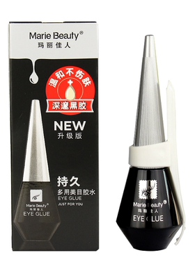 升级玛丽佳人假睫毛胶水防过敏定型双眼皮贴黑色胶水超粘胶持久胶