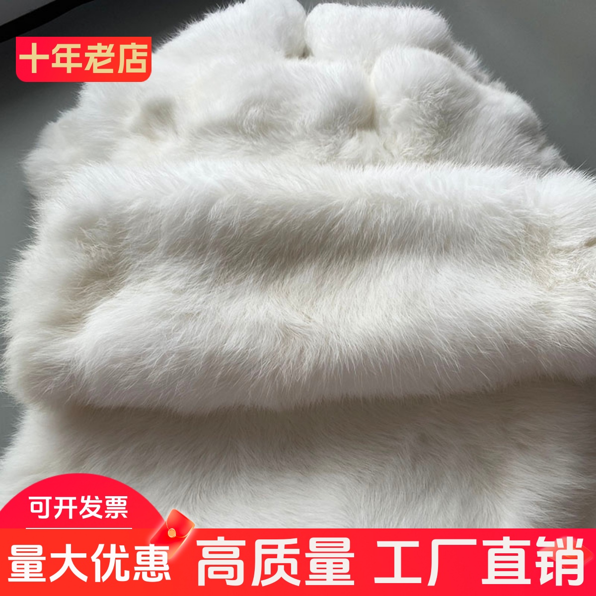 整张毛皮本色家兔原料护膝手工