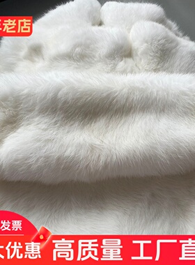 大尺寸兔皮毛整张皮草原料护膝护腰保暖垫内胆DIY手拿包手套饰品
