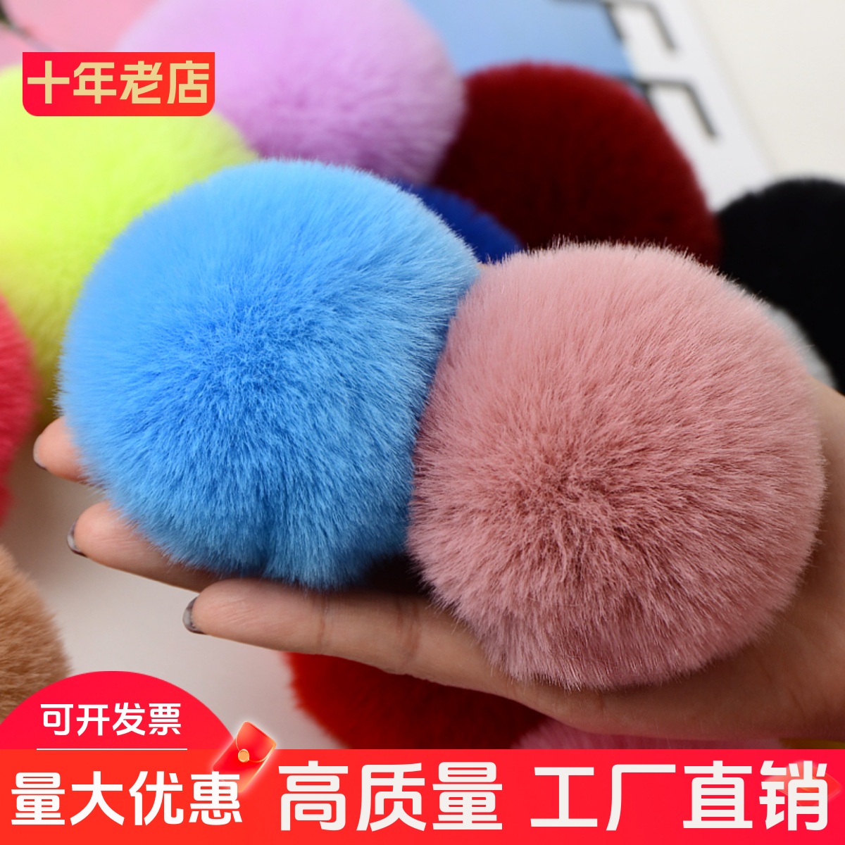 diy创意饰品衣服鞋围巾钥匙挂件