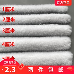 白色彷兔毛毛刷条头冠卧兔娃娃毛边虎头鞋汉服编织帽子毛绒边条辅