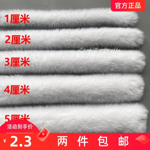 diy饰品手工材料仿毛服装配件