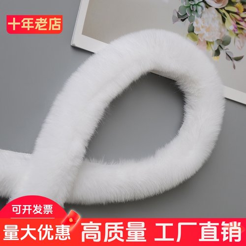 diy比甲毛领子花边辅料