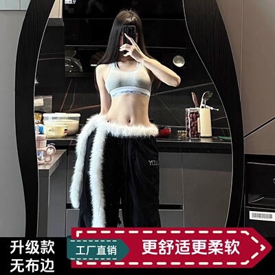 毛毛个性腰带长条毛茸茸配饰