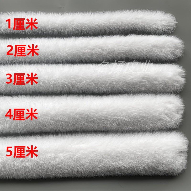 白色仿兔毛毛条发冠卧兔娃娃毛边虎头鞋汉服编织帽子毛绒边条辅料