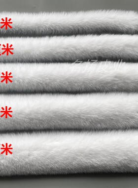 白色仿兔毛毛条发冠卧兔娃娃毛边虎头鞋汉服编织帽子毛绒边条辅料