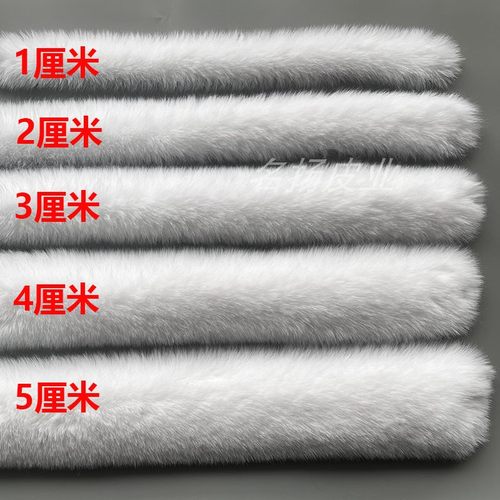 diy饰品手工材料仿毛服装配件