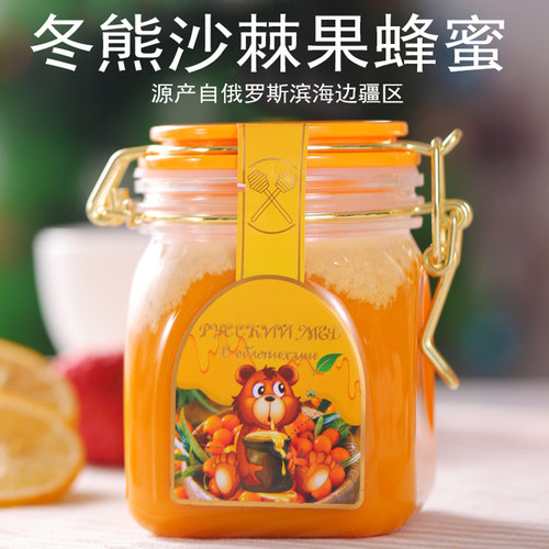 俄罗斯进口冬熊牌沙棘果蜜结晶蜜