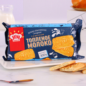 俄罗斯进口饼干乌拉牌烤奶味巧克力味酥脆休闲零食代餐香甜饼干