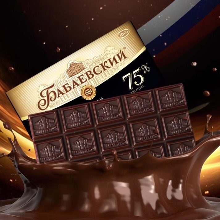 俄罗斯进口芭味富纯可可脂巧克力