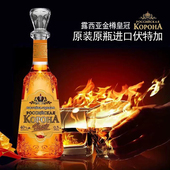 俄罗斯伏特加VODKA原瓶进口露西亚金樽皇冠牌500ml白酒鸡尾酒洋酒