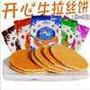 俄罗斯开心牛拉丝饼干进口食品炼乳奶酪酸奶巧克力夹心饼华夫饼干
