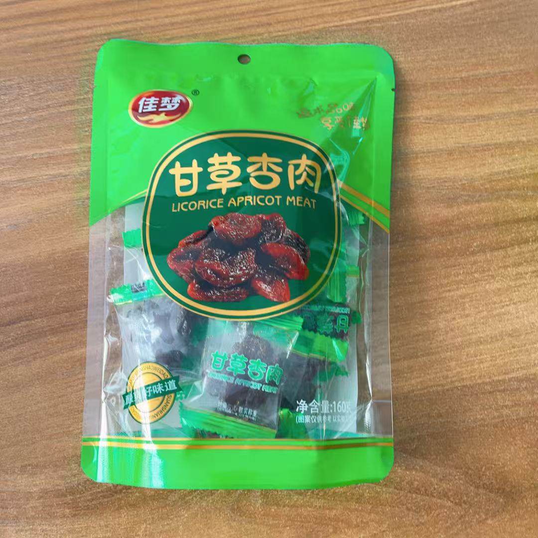 佳梦甘草杏肉160g甘草杏肉果肉酸甜可口追剧零食内置独立包装,零食/坚果/特产,杏仁/杏干,淘宝优惠券,粉丝福利购,淘宝优惠卷