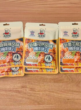 乐家客45g山东省德州市方便腌料