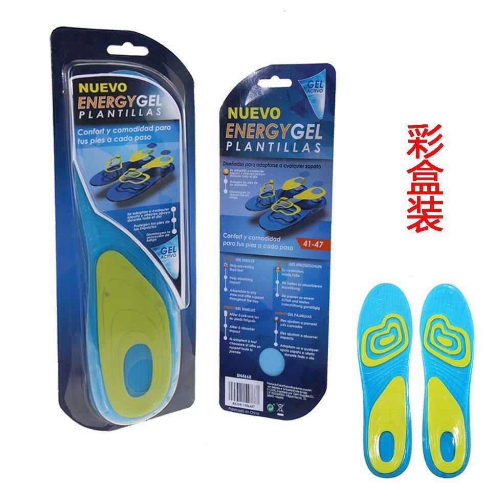 硅胶运动鞋垫男女吸汗透气军训跑步篮球减震舒适柔软缓解疼痛鞋垫