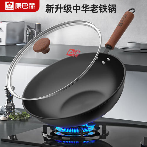 康巴赫中华老铁锅第二代无涂层家用平底精铁炒菜锅电磁炉燃气通用