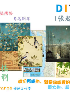 特别匠心定制只出精品橙湖工作室