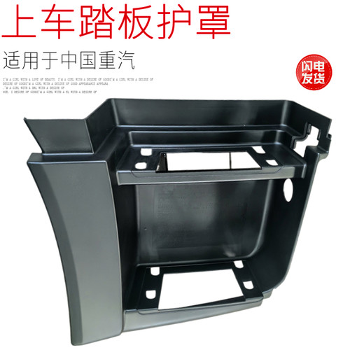 上车踏板冠奔众卡原厂配件正品