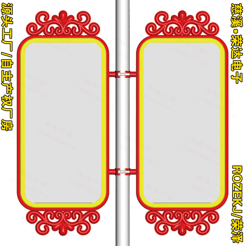 悬挂铝合金路灯杆灯箱发光道旗防水牌户外双面中国结电线广告框架