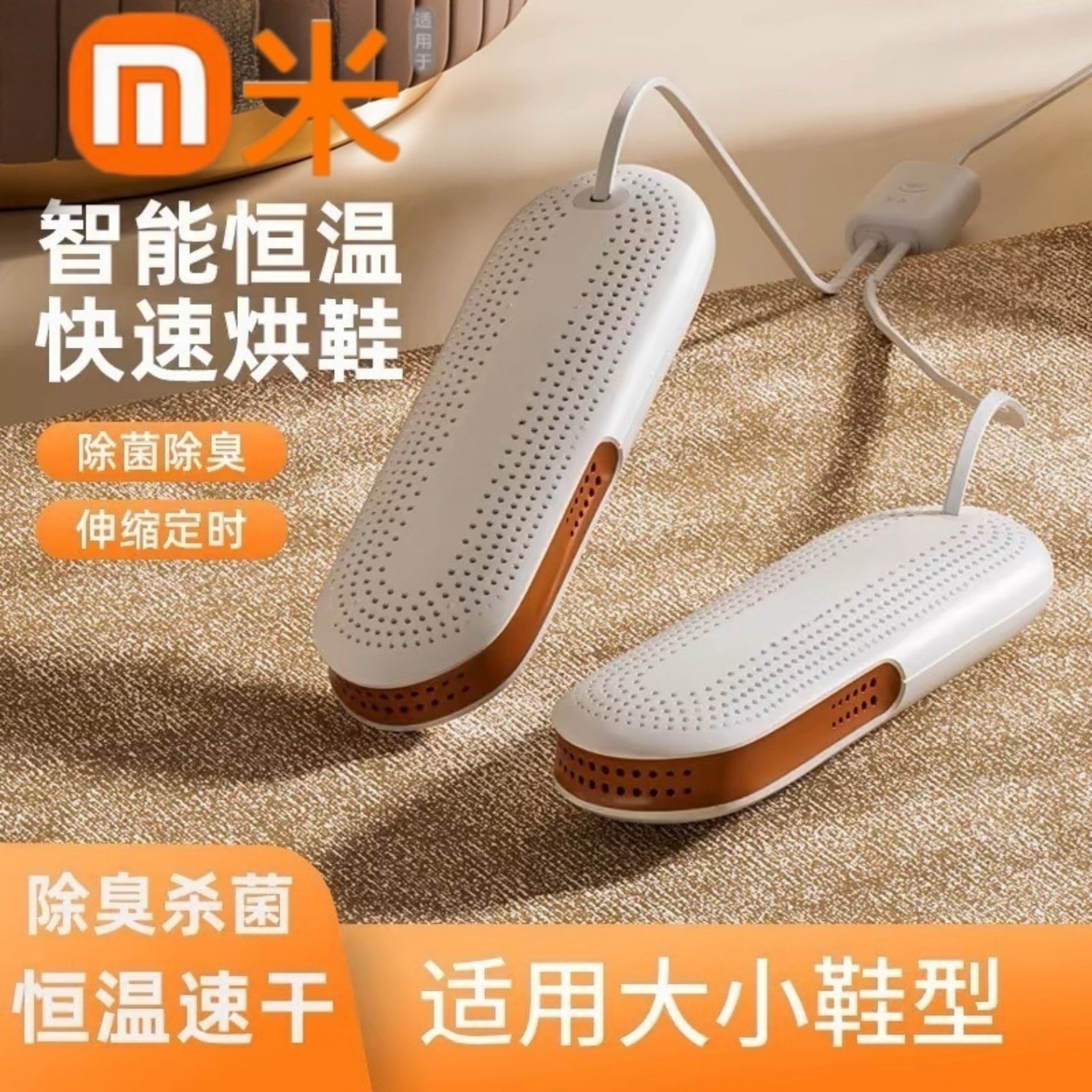 2025新款烘鞋器除臭杀菌儿童家用干鞋神器学生宿舍烤暖速干机
