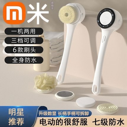 电动搓澡仪沐浴刷长柄全自动浴刷洗澡搓背神器强力搓灰搓泥按摩机