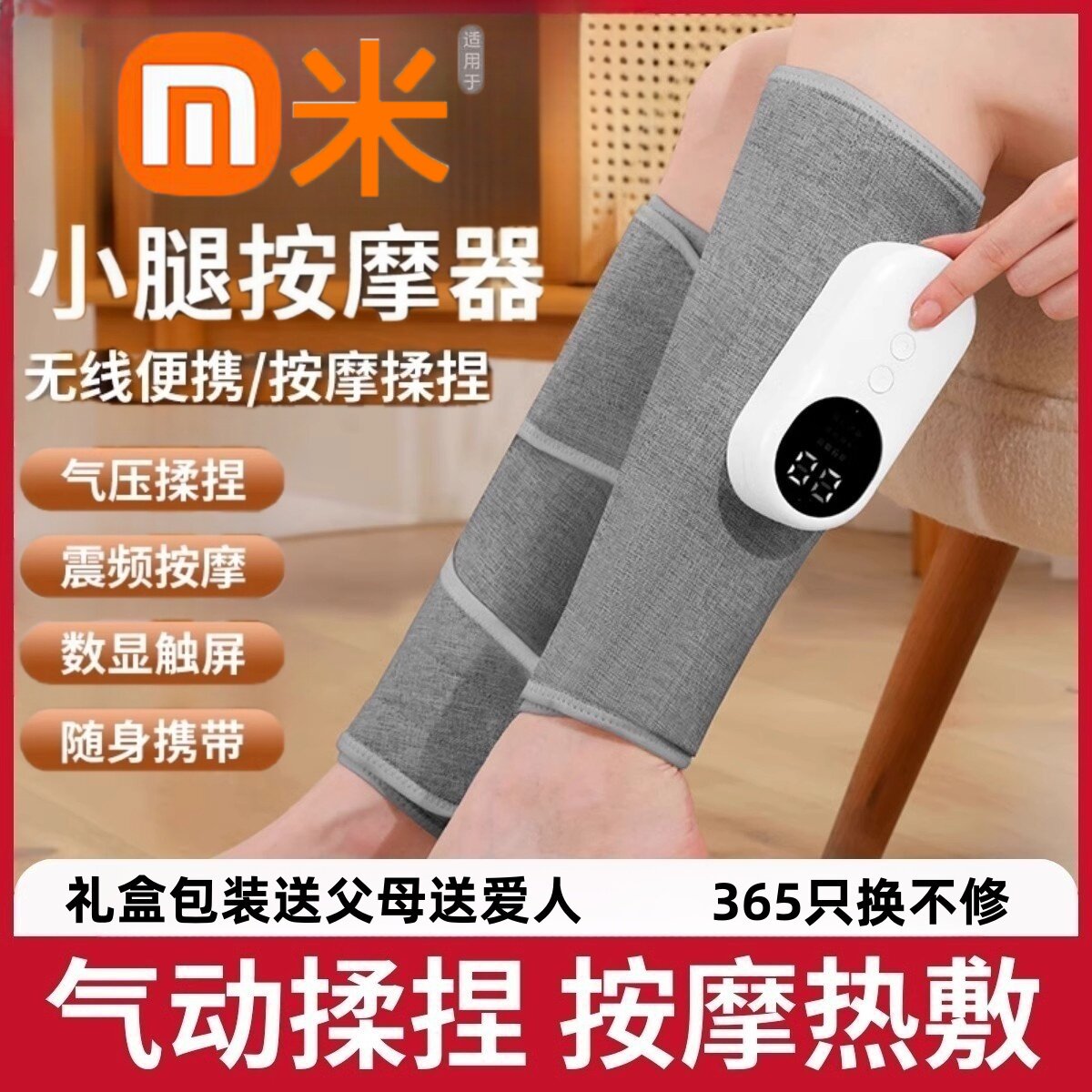 2025新款腿部按摩器小腿肌肉神器仪疏通静脉曲张电动全自动足疗机