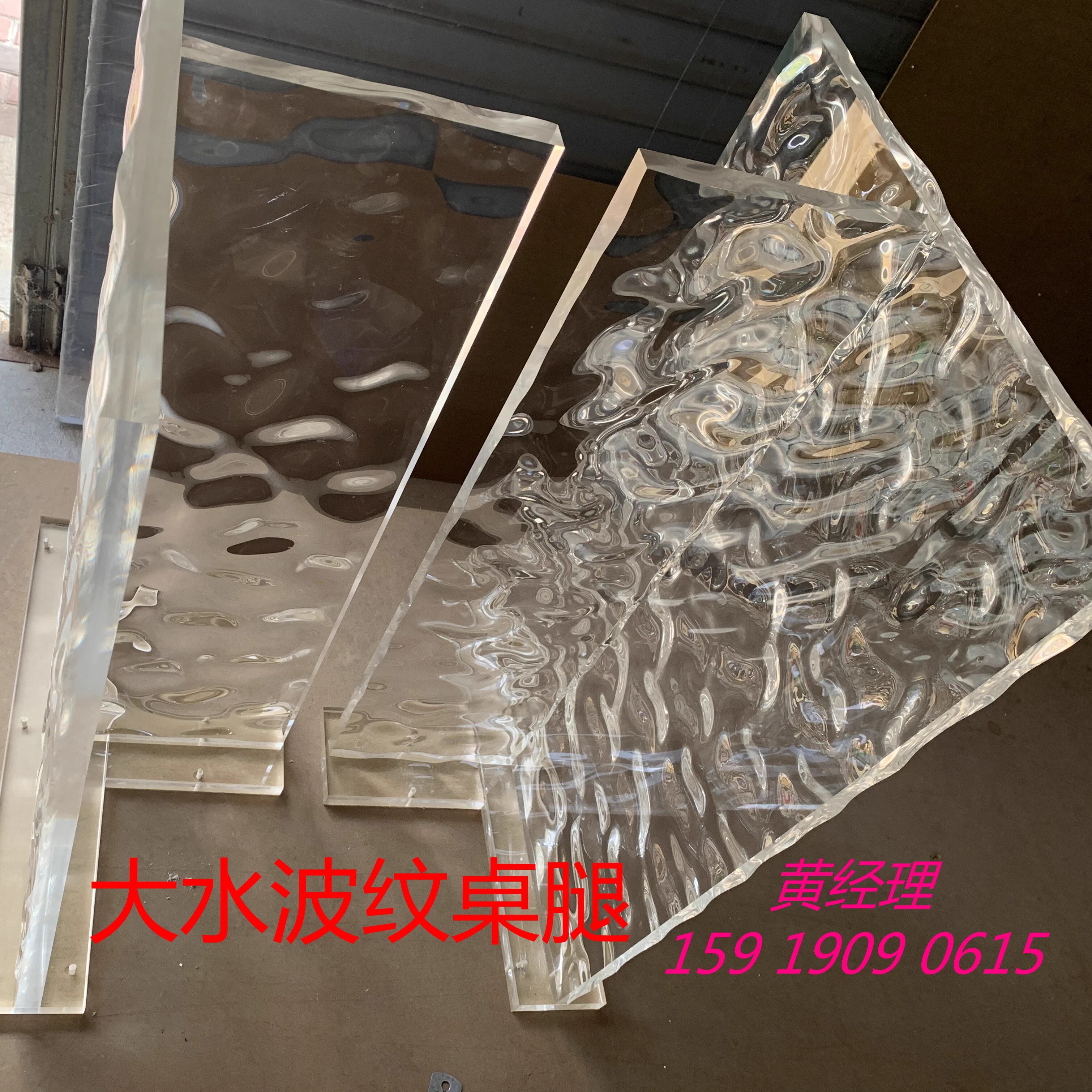 亚克力水波纹桌腿石头纹亚克力桌腿V型桌脚L C型电视柜支撑脚支架