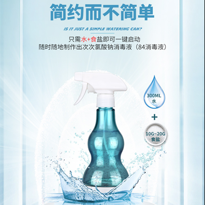 次氯酸钠发生器消毒液制造机