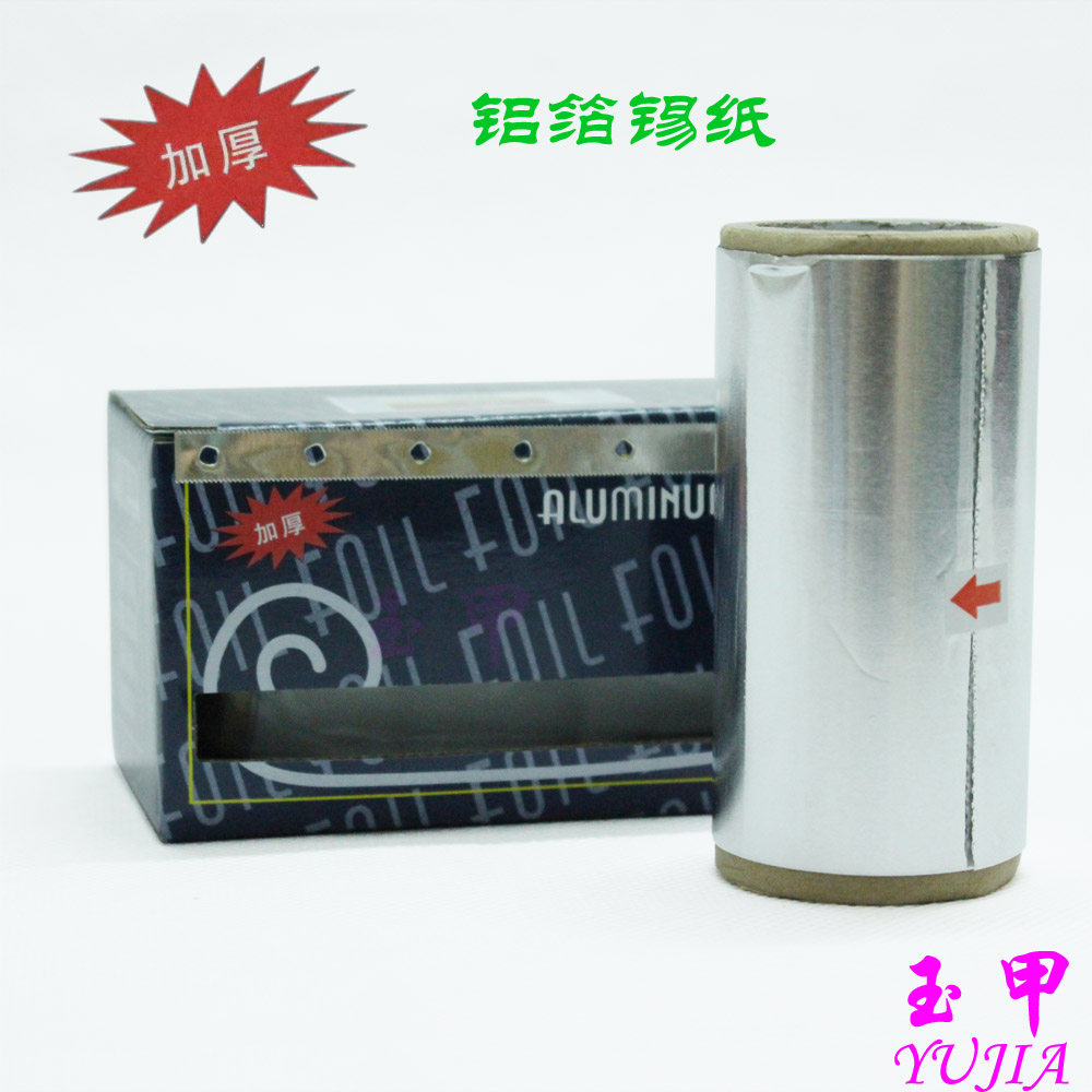 进口美甲锡纸卸甲片甲油胶芭比胶QQ胶加厚锡纸光疗甲卸甲纸5米长