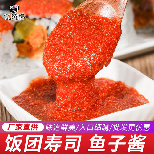 姑香鱼子酱寿司材料日式料理