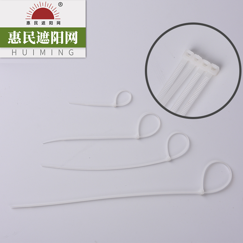 塑料尼龙扎带扎带惠民遮阳网