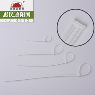 遮阳网固定配件尼龙扎带捆绑带强力卡扣自锁式白色塑料扎