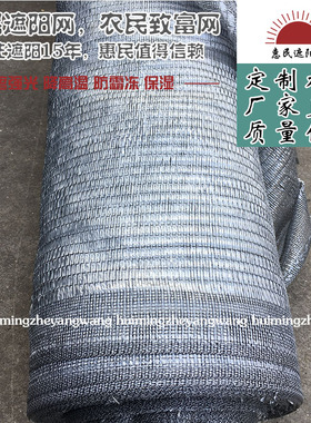 银灰色大棚花卉遮阴网庶阳网绿植多肉遮光网保温降温遮阳网防晒网