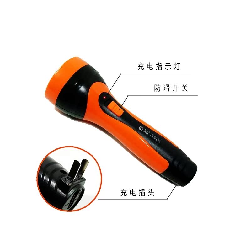 家用节能手电筒LED充电式手电