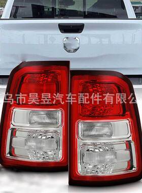 适用于2019-2022Ram1500后尾灯防撞制动灯55112989AE55112988AE