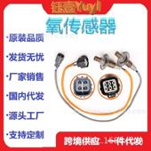2349123 跨境氧传感器2132951 15170 24642OxygenO2Senso