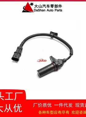 曲轴位置传感器39180-2B000,391802B000适用于现代现货直发