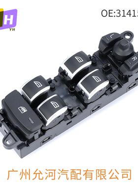 31415674适用于沃尔沃XC60 S60玻璃升降器开关电动车窗控制按键钮