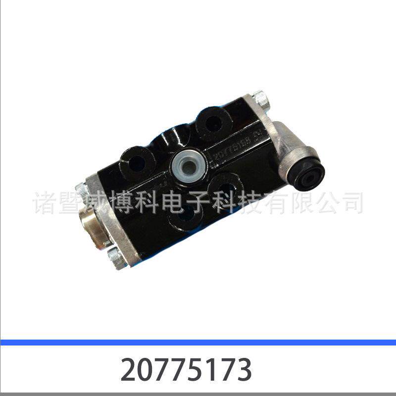 欧系卡车配件变速箱半档阀电磁阀817124720775173