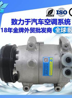 适用双龙蒂维拉空调压缩机780210 780230 155200217 167270149