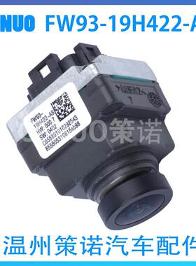 适用11-16路虎汽车后视倒车摄像头PDC车载FW93-19H422-AB 摄像头