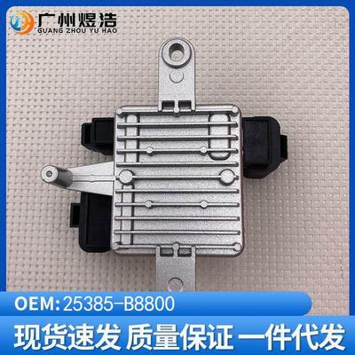 25385-B8800适用于现代sonata起亚optimaK5电子风扇电阻器