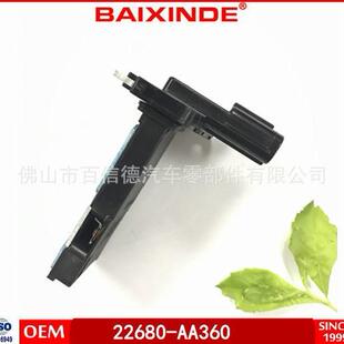 BAIXINDE 空气流量计 22680-AA360 22680AA360 现货库存 品质保障