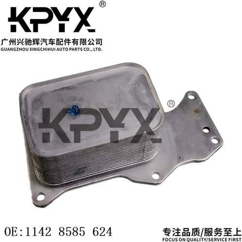 适用宝马E81E46E90E60E83E84机油散热器机油冷却器OE:11428585624